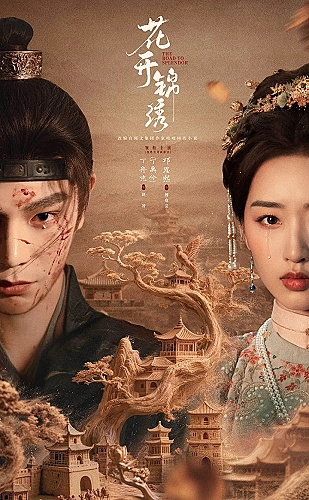 我的漂亮姐姐林知晴人物故事配图